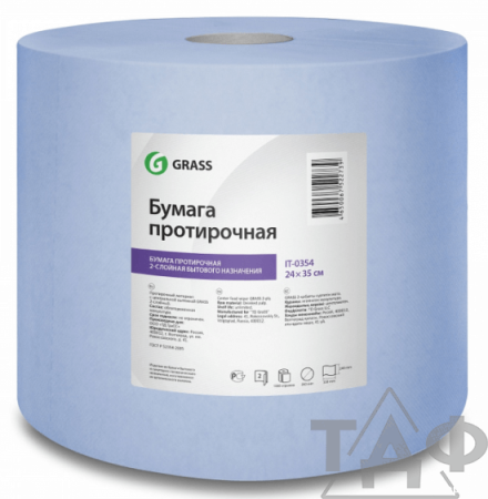 Бумага протирочная Grass 2сл. 1000 л 24*35см/2