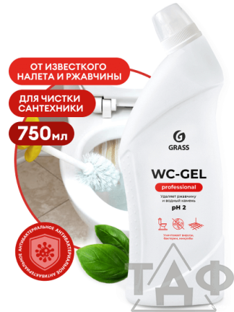 Чистящее средство для сан.узлов  "WC-gel Professional" (флакон 750 мл)