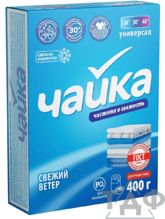 Сонца ЧАЙКА  400г ср-во д/стирки  Свежий ветер универсальная ручная стирка /18