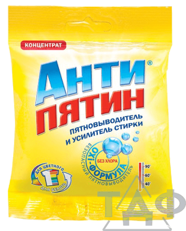 Антипятин порошок-пятновыводитель 70гр/30