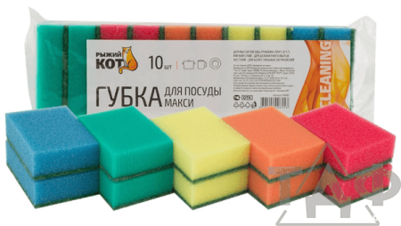 Губка д/посуды РЫЖИЙ КОТ "Макси" 10шт. /30