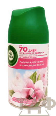 Автоматич.освеж.возд. AIR WICK З/Бв Магнолия и вишня 250мл/6