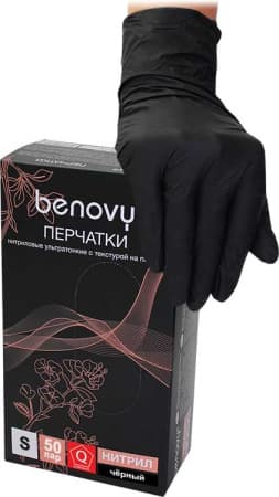 Перчатки чёрные нитриловые  смотровые нестерильные текст. на пальцах