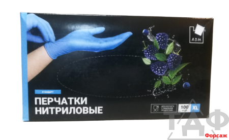Перчатки нитриловые XL СТАНДАРТ неопуд. голубые  /100шт/10