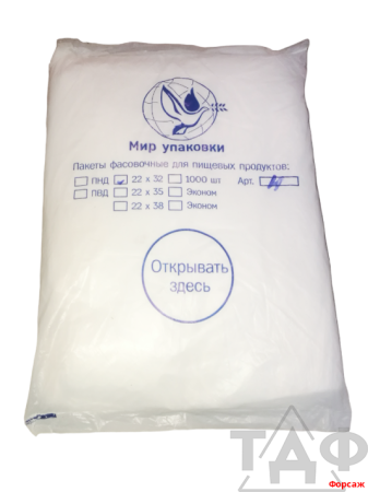 Пакет ПНД 22*32=8 УУ//20