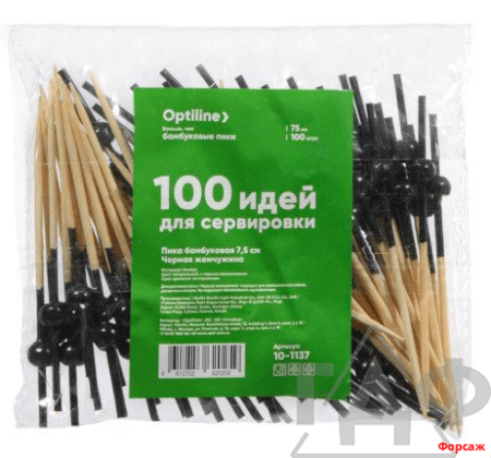 Пика бамбук "Черная жемчужина" 100шт 7,5 см
