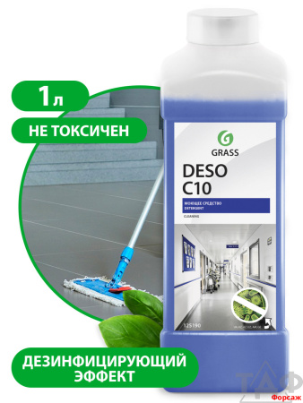 Средство для чистки и дезинфекции Deso C10/12
