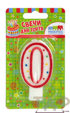 Свеча-цифра красное ассорти "0" 7,5 см/12