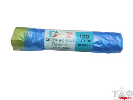 Мешки д/м 120 л. с завязками 10шт в рулоне синий