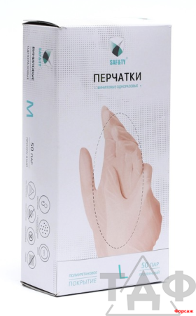 Перчатки винил SAF&TY с полиуритановым покрытием L 100/10