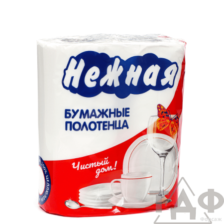 Полотенца рулонные НЕЖНАЯ белые  2шт./12 упак