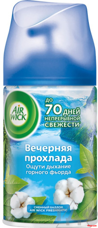 Автоматич. освеж. возд. AIR WICK З/Б Вечерняя прохлада 250 мл/6