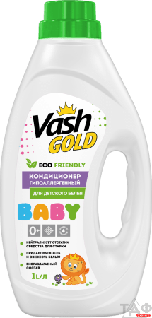 Vash Gold  Кондиционер ополоскаватель гипоаллергенный для детского белья BABY "Eco Friendly" 1л, /8