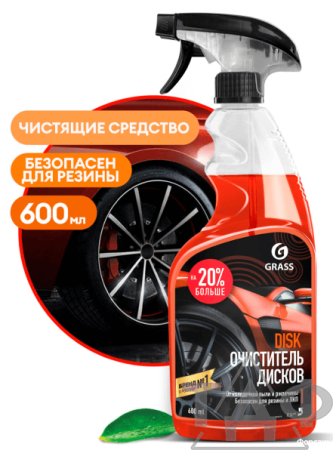 Средство для очистки колесных дисков "Disk" (флакон 600 мл)/6
