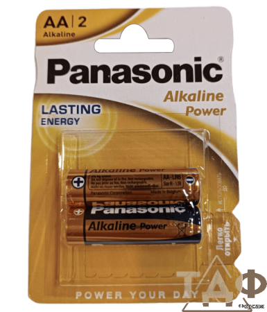 Элемент питания Panasonic LR06 BL2.