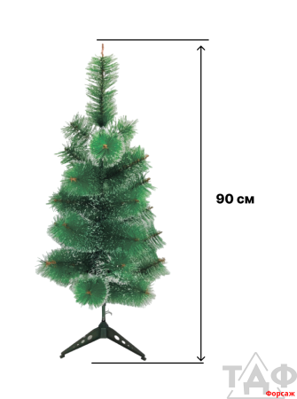 Елка искусственная 90 см