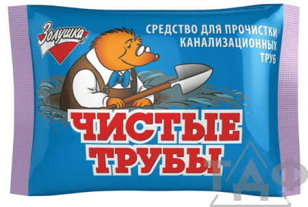 Чистящий порошок Крот для труб 90 гр./50