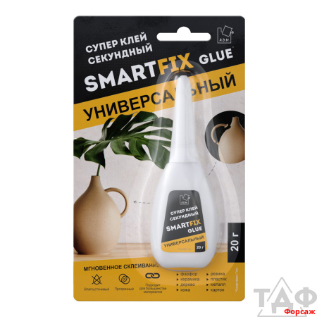 Супер-клей универсальный SmartFix GLUE, 20 гр, индивидуальный блистер 1 шт, A.D.M./96/12