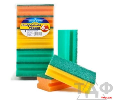 Губка для посуды Генеральная уборка 6 шт
