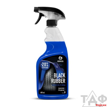 Полирующее средство "Black rubber" (флакон 600 мл)/6