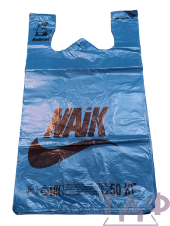 Пакет майка  30х55=30 Nаik синяя