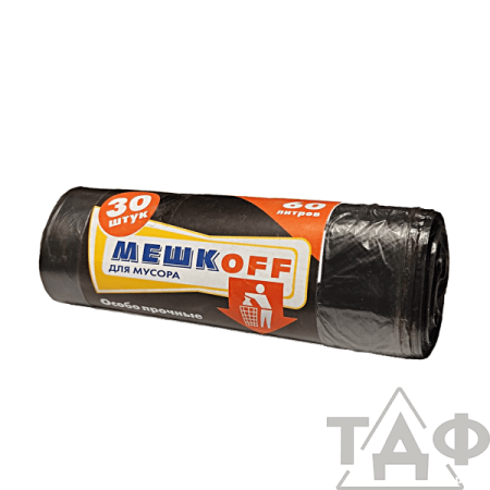 Мешки д/м 60 л 30 шт. Мешкофф 11мкм.